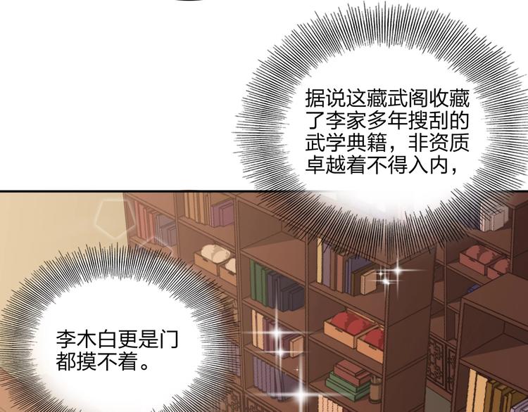 第19话 激战之后18
