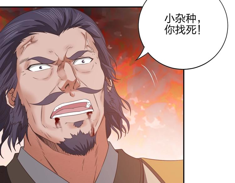 第10话 激战之后76