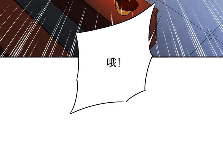 第31话 祸水东引22
