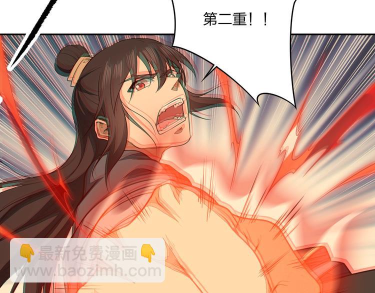 第22话 李家有女名红颜83