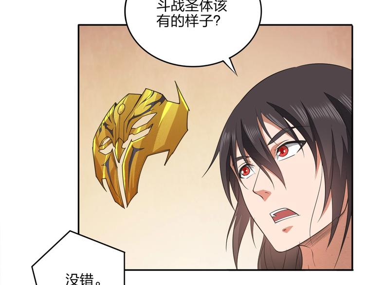 第19话 激战之后85