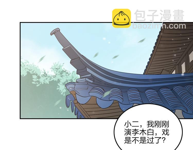 第15话 突破39