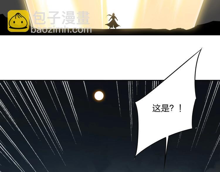 第32话 天地灵液61