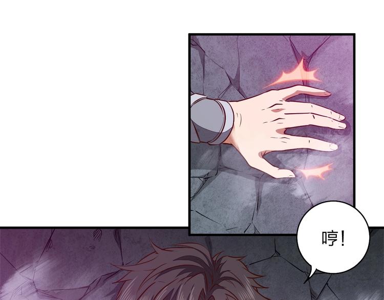第10话 激战之后56