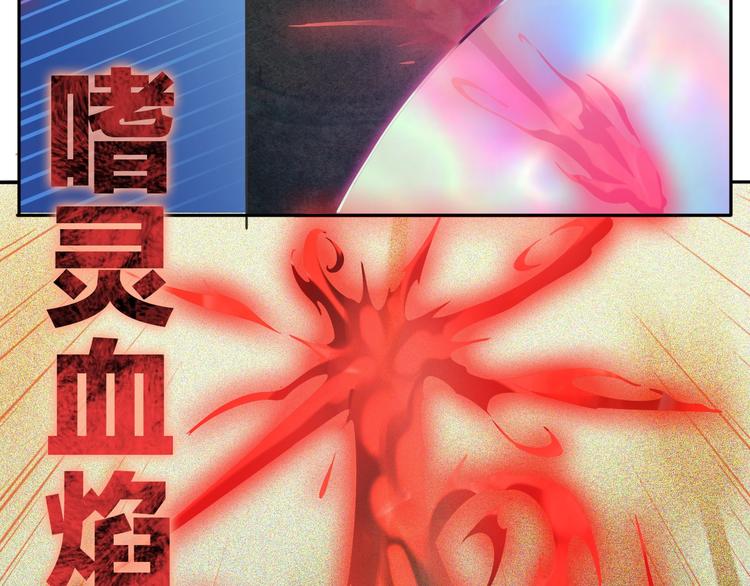 第6话 女神发飙55