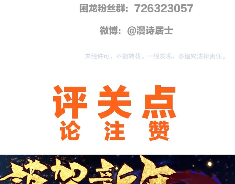 第22话 李家有女名红颜108