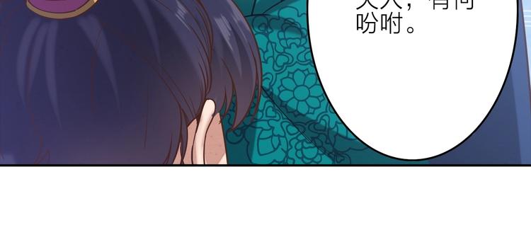 第3话 夺路而逃40