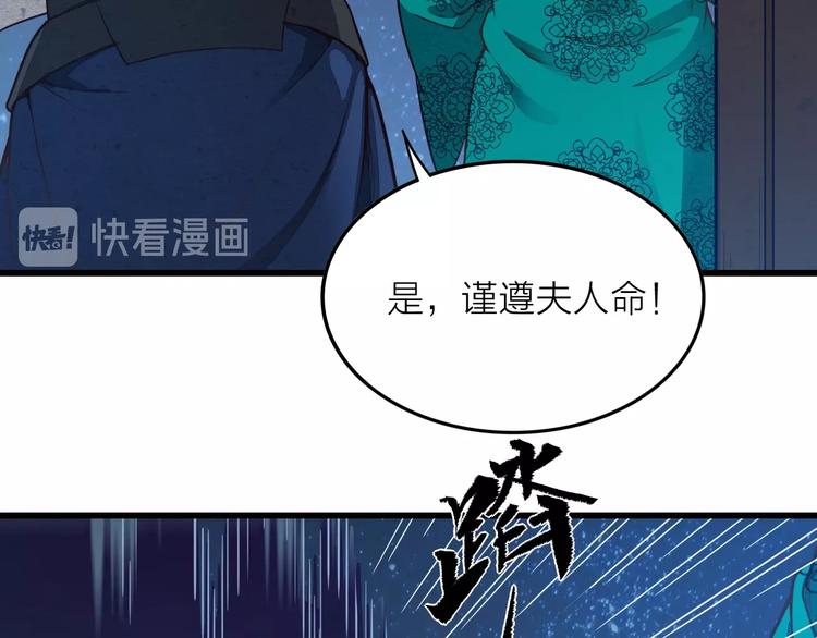 第3话 夺路而逃44