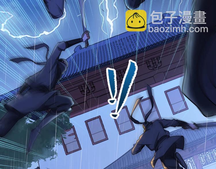 第16话 禁忌功法36