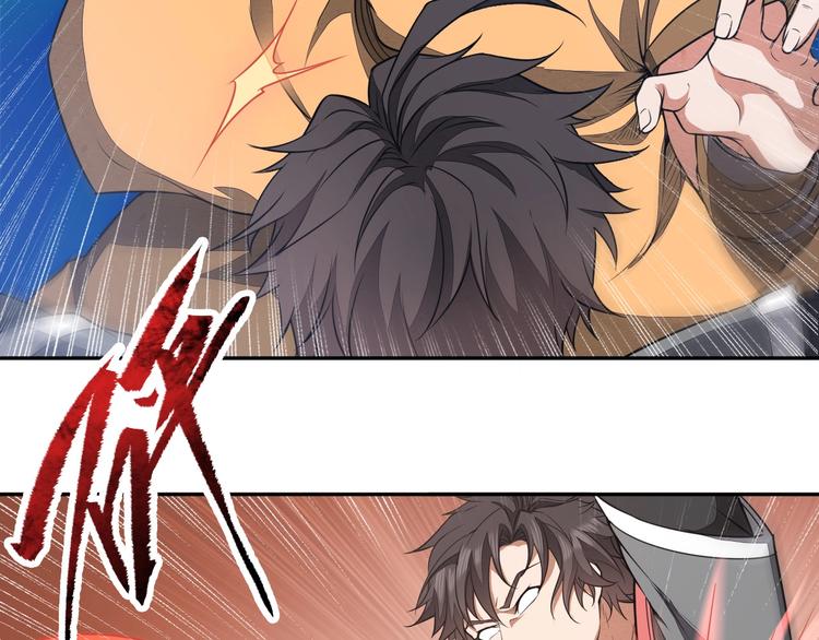 第11话 血色契约82