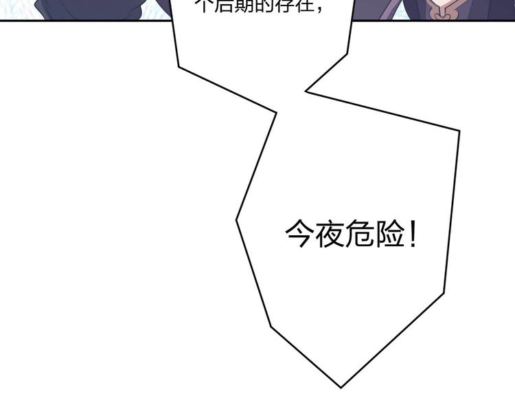 第16话 禁忌功法31