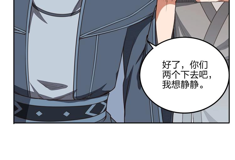 第14话 易容67