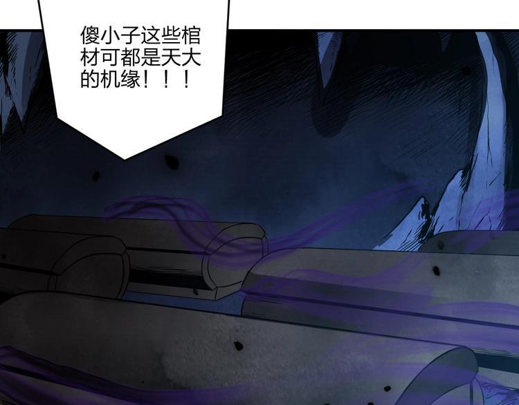 第28话 绝地127