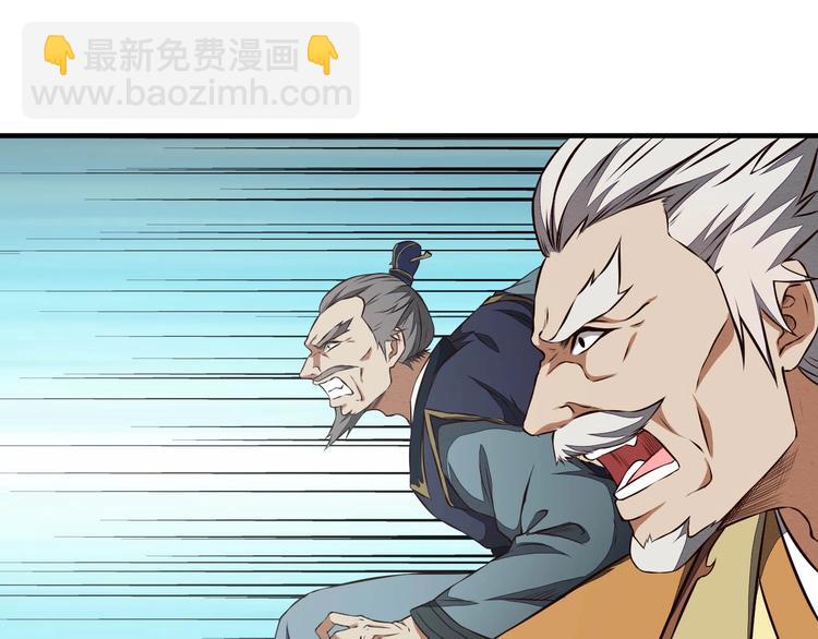 第23话 家族大比52