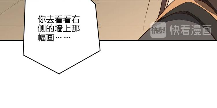 第20话 秘籍残篇90