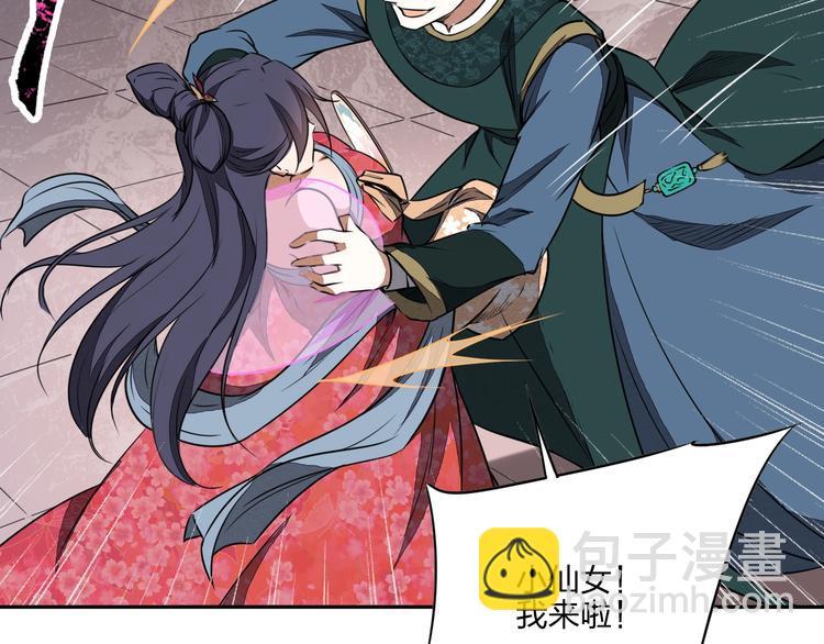 第34话 取而代之23