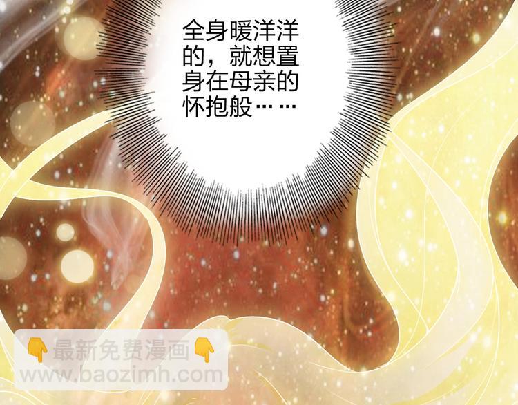 第27话 我叫秦墨43
