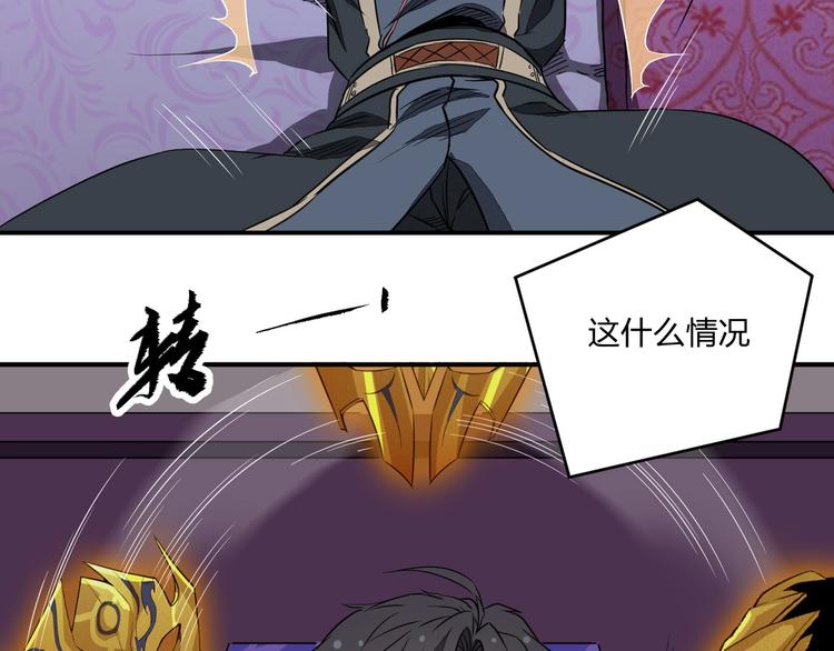 第33话 千金一刃106
