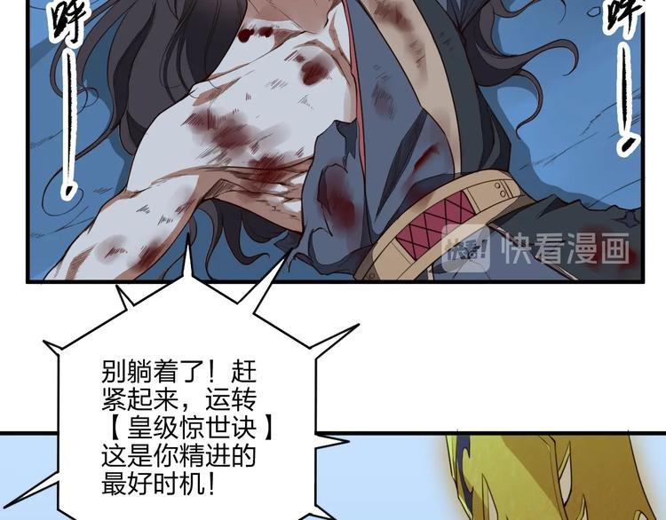 第24话 桃色交易87