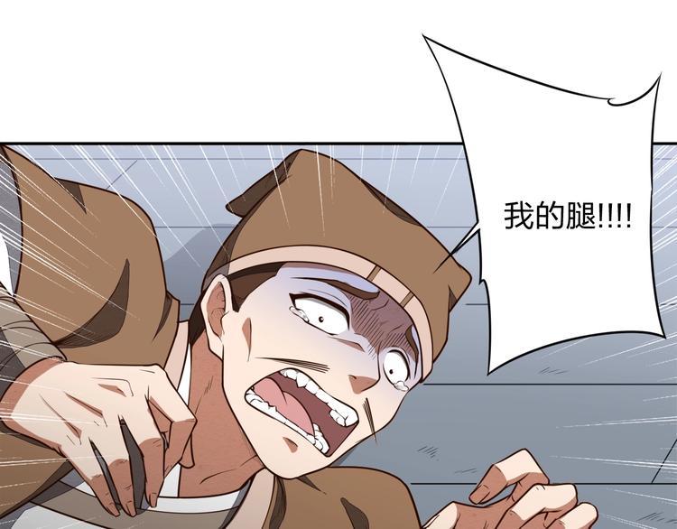 第15话 突破19