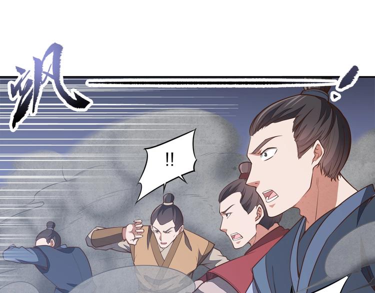 第12话 皇袍加身50