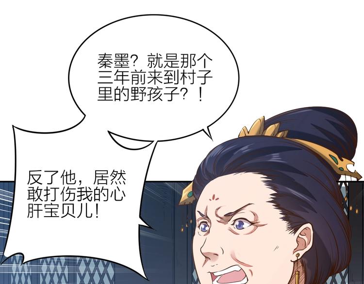 第3话 夺路而逃32