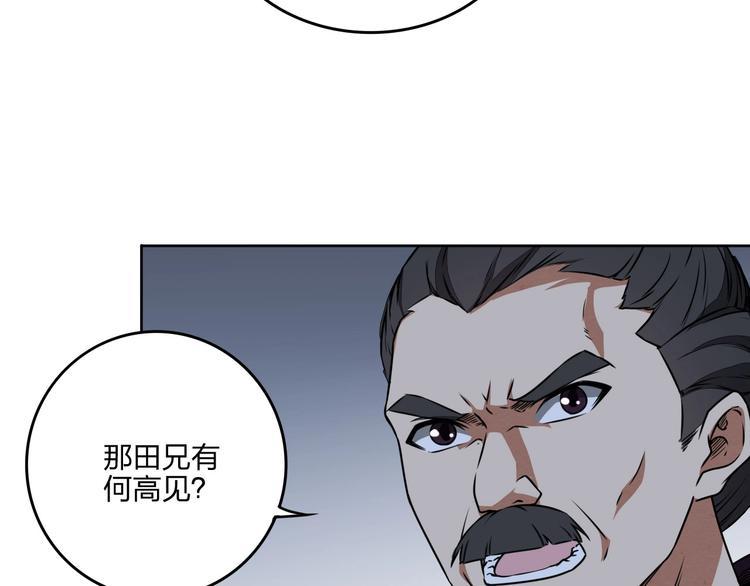 第32话 天地灵液20