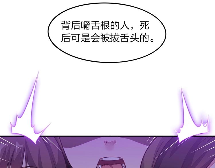 第1话 村花的保镖30
