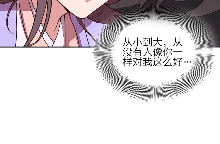第3话 夺路而逃70
