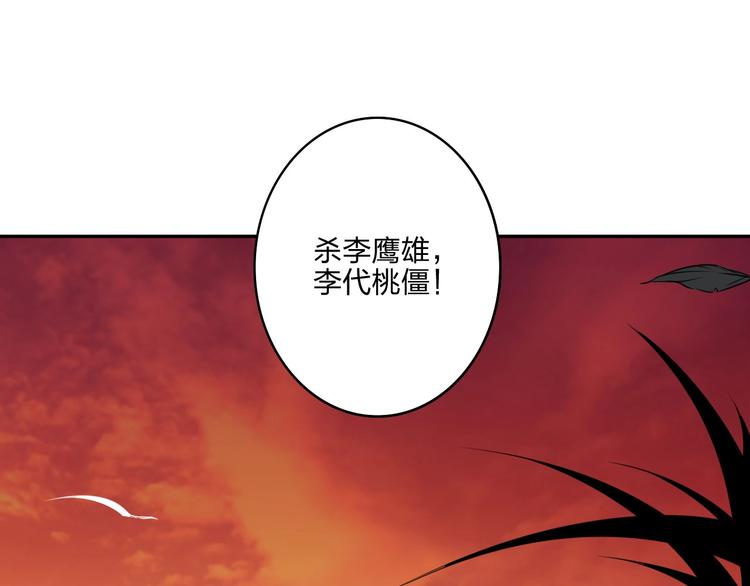 第33话 千金一刃63