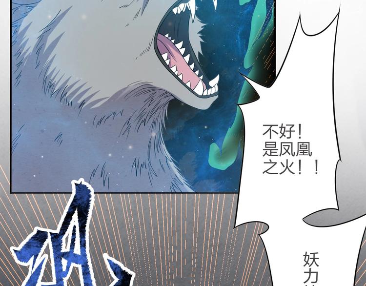 第7话 初恋即失恋4