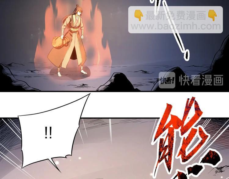 第29话 神秘金棺74