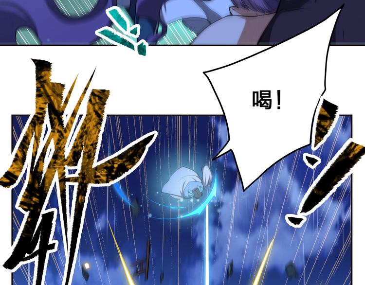 第17话 人型凶兽71