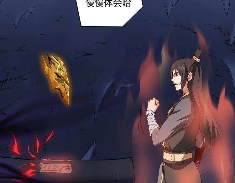 第29话 神秘金棺30