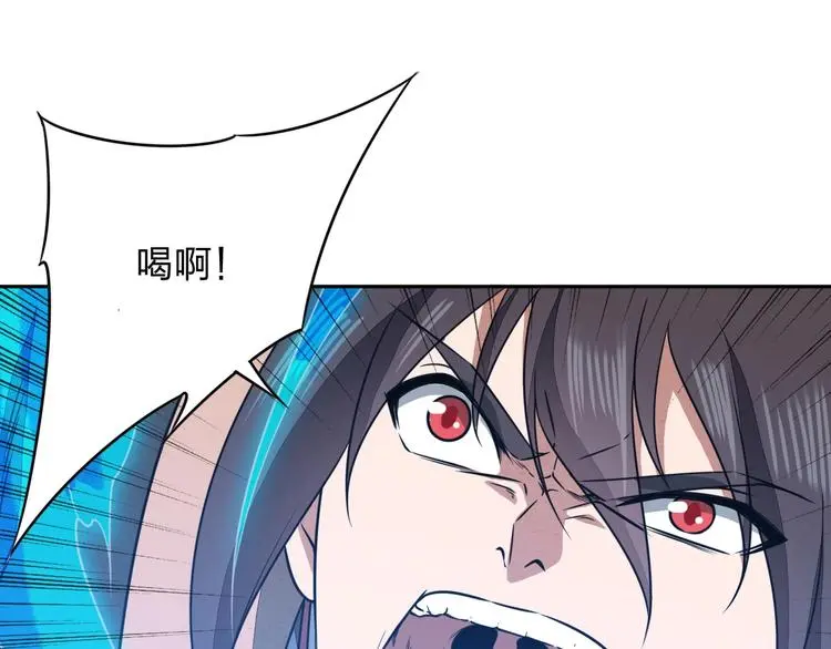 第30话 神兵残片14