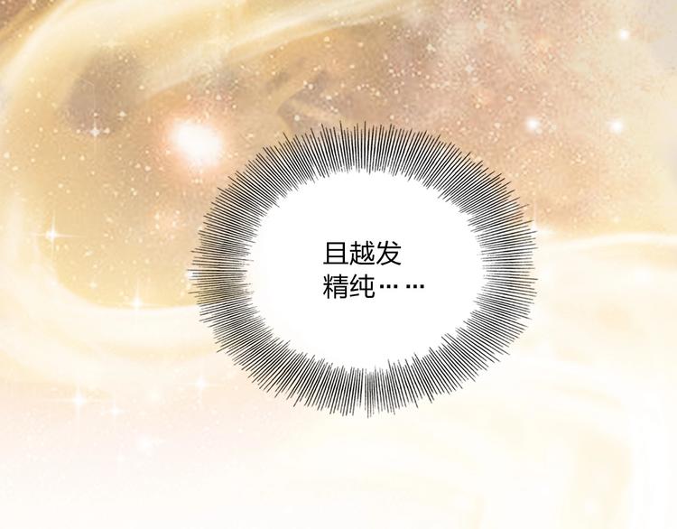 第27话 我叫秦墨52