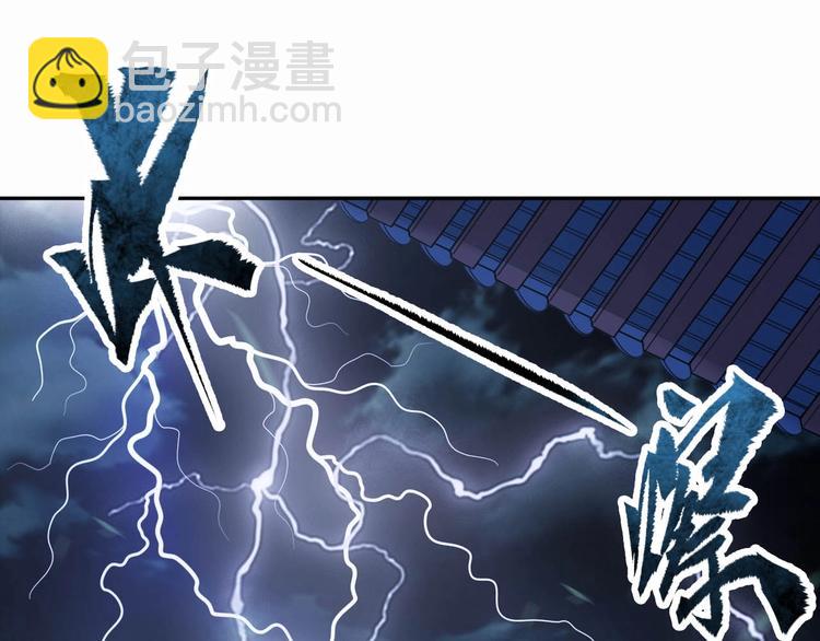 第16话 禁忌功法3