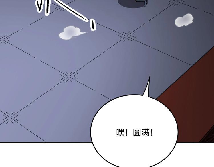 第31话 祸水东引31