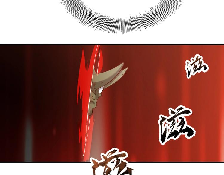 第11话 血色契约120