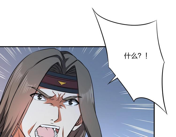 第31话 祸水东引62