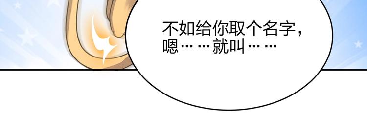第4话 小喵54