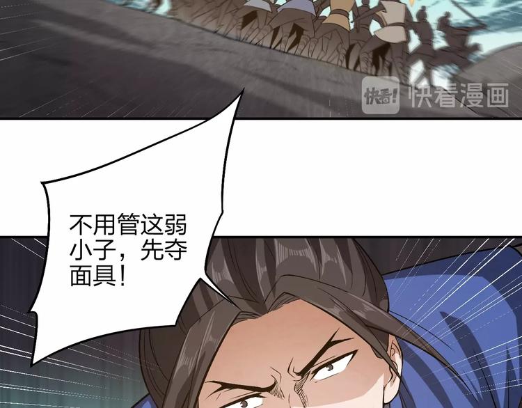 第11话 血色契约57