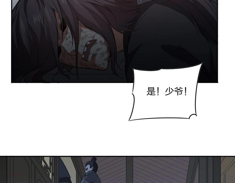 第14话 易容50