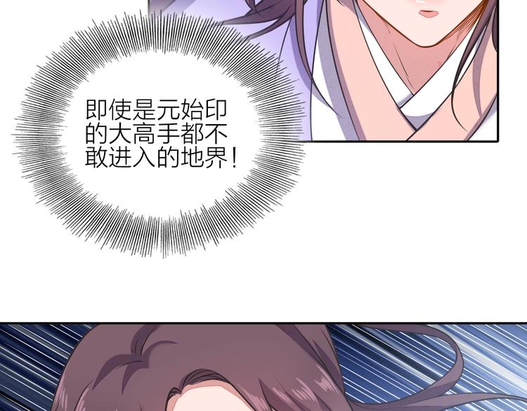 第3话 夺路而逃7