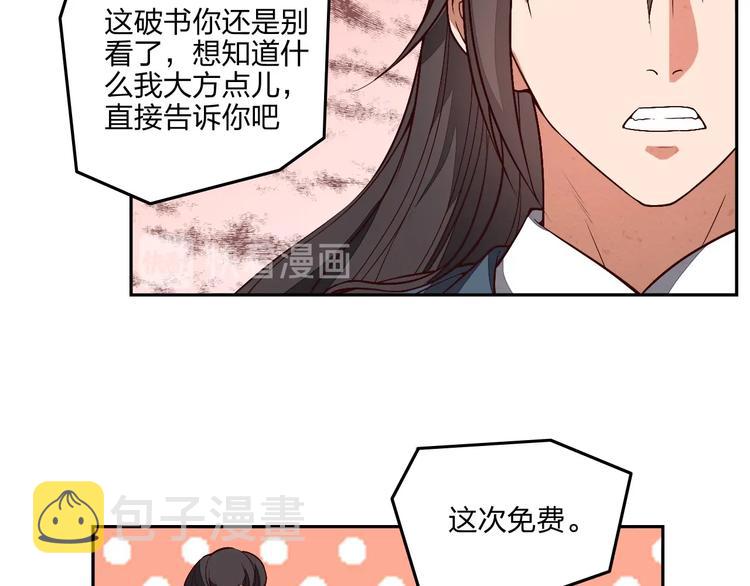 第14话 易容79