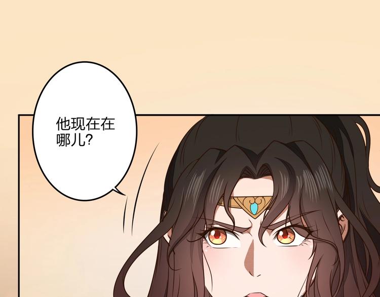 第22话 李家有女名红颜53