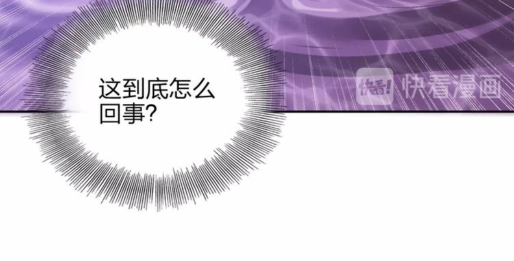 第12话 皇袍加身20