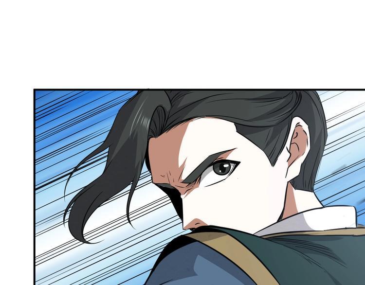 第35话 三家大比115