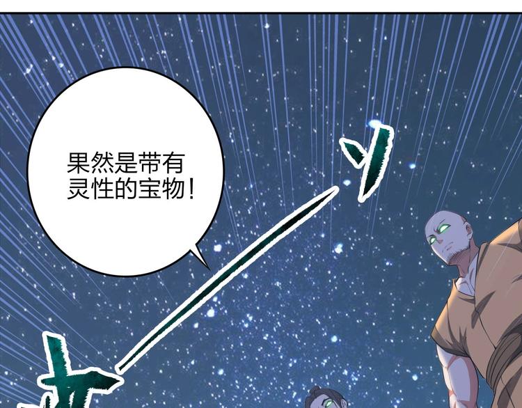 第11话 血色契约47