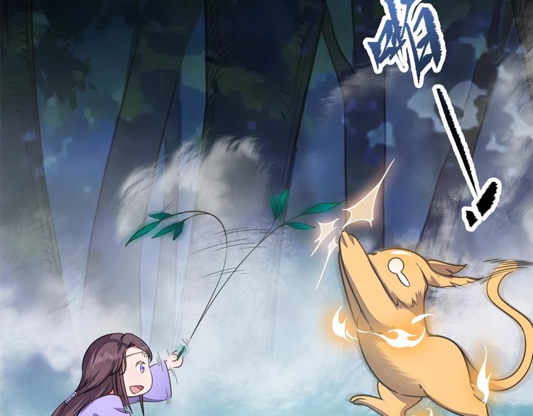 第4话 小喵50